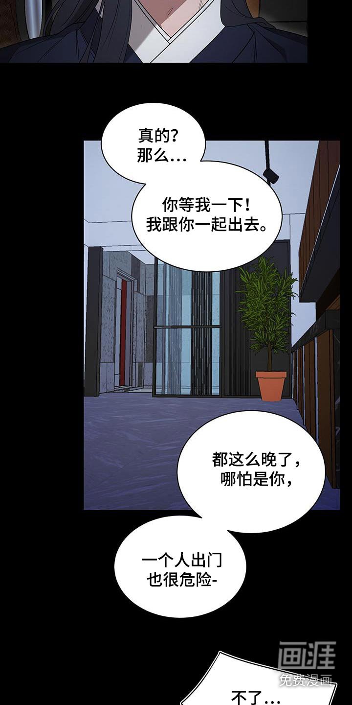 第72章：那个男人
