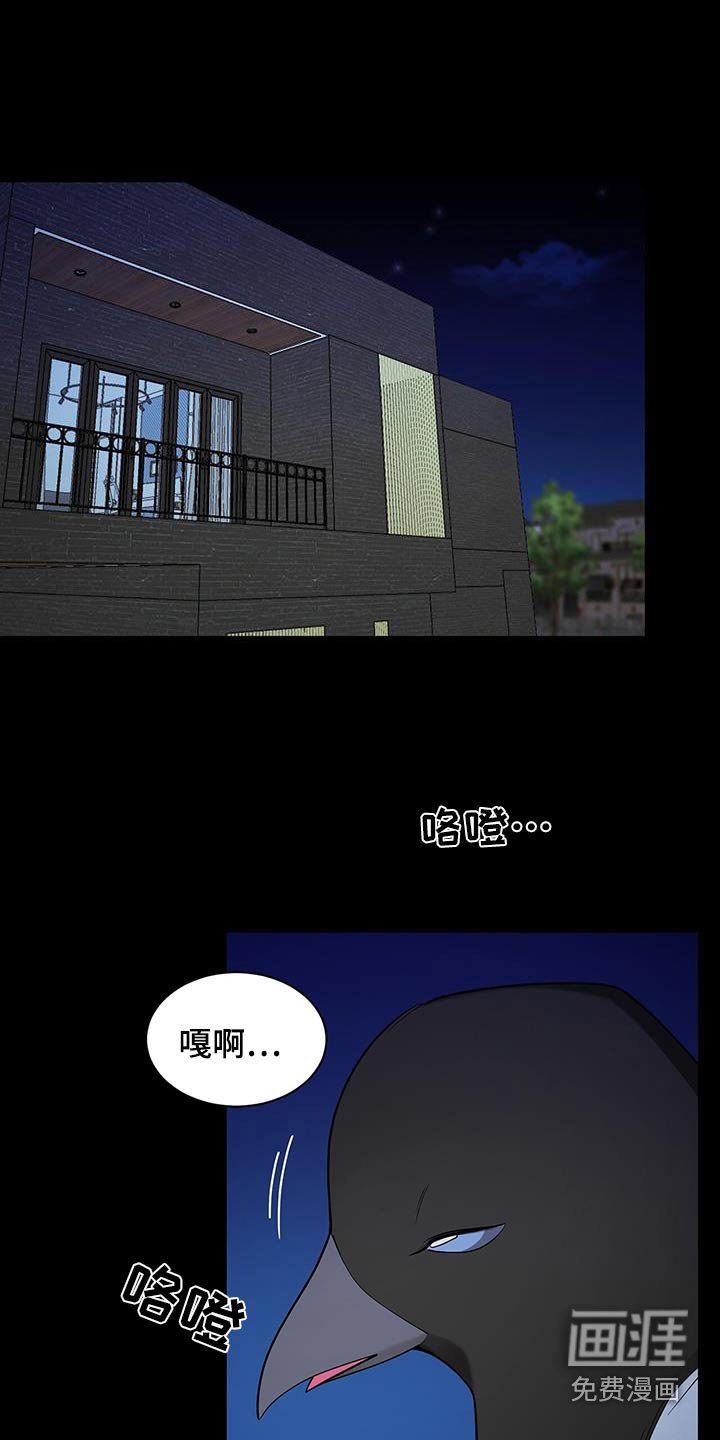 第73章：阴森