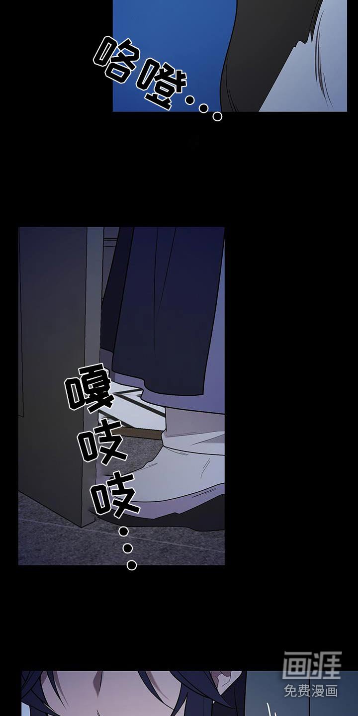 第73章：阴森