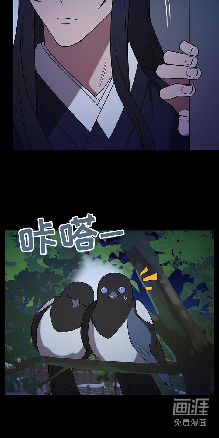 第73章：阴森