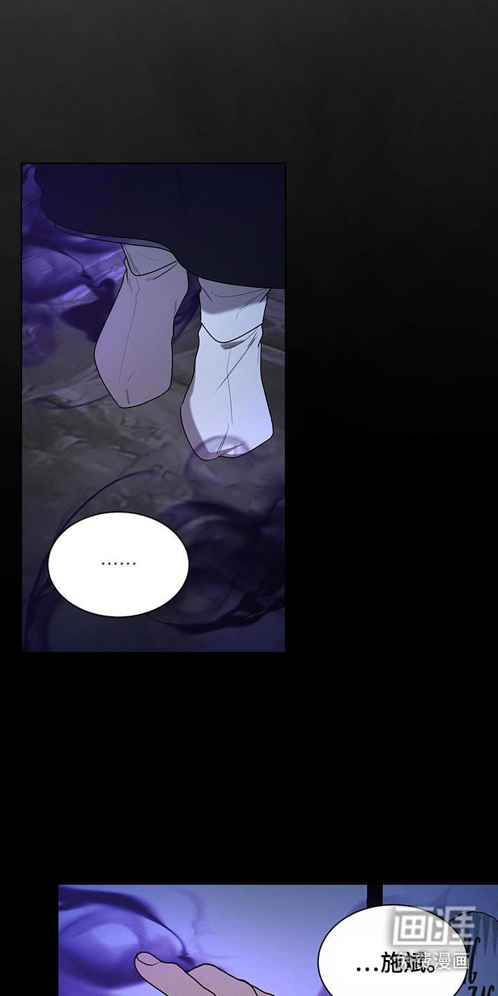 第73章：阴森
