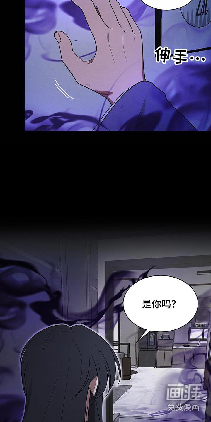第73章：阴森