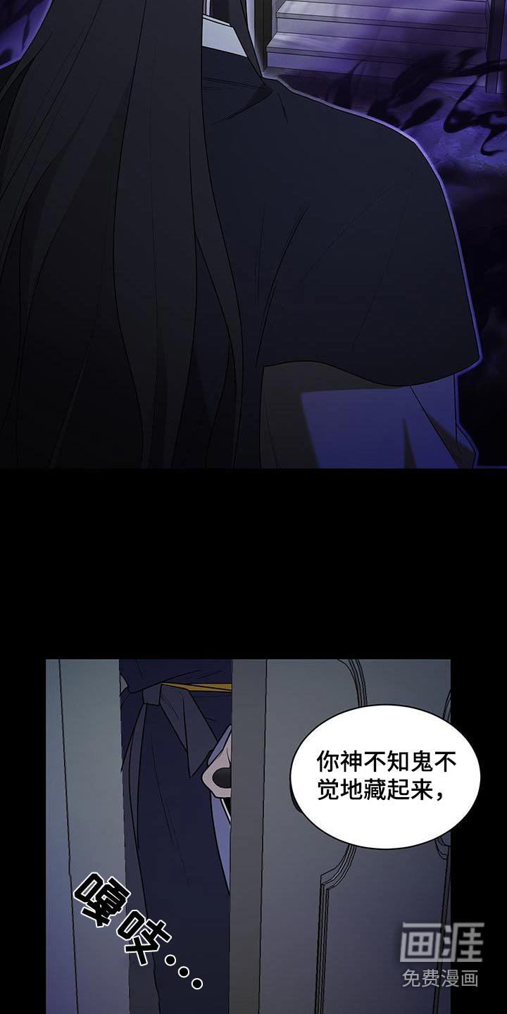第73章：阴森