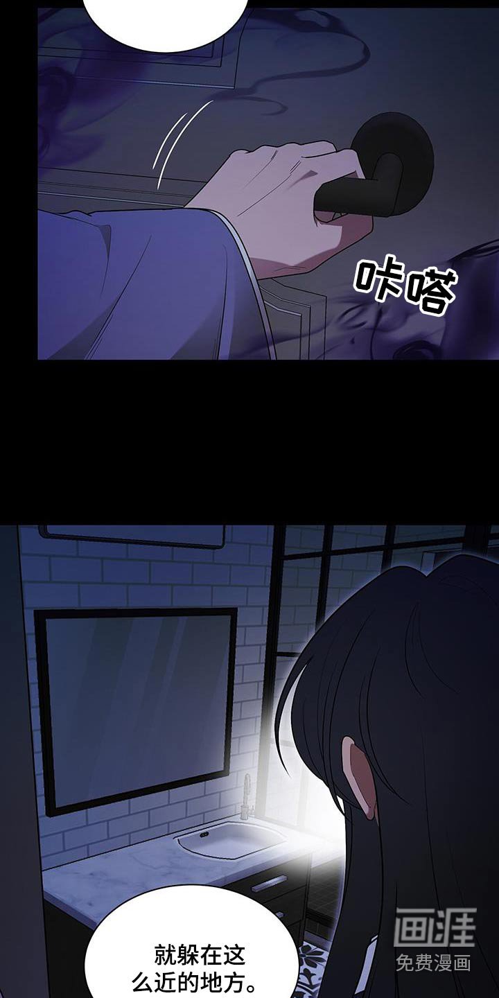 第73章：阴森