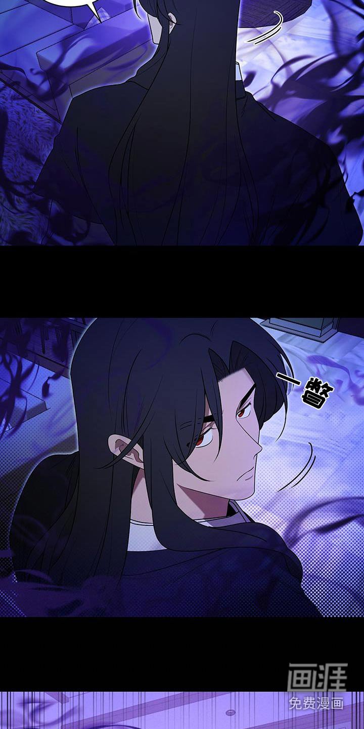 第73章：阴森