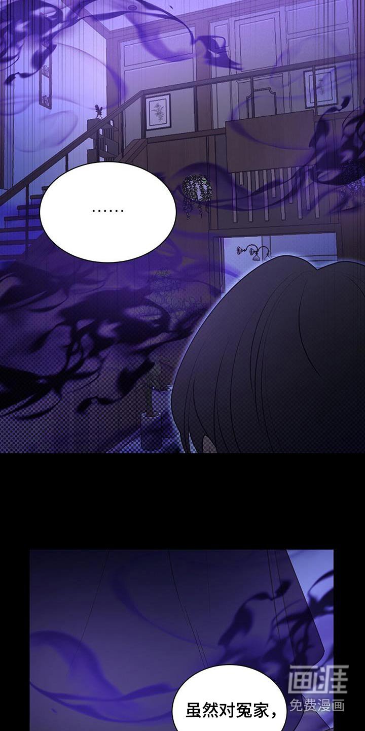 第73章：阴森