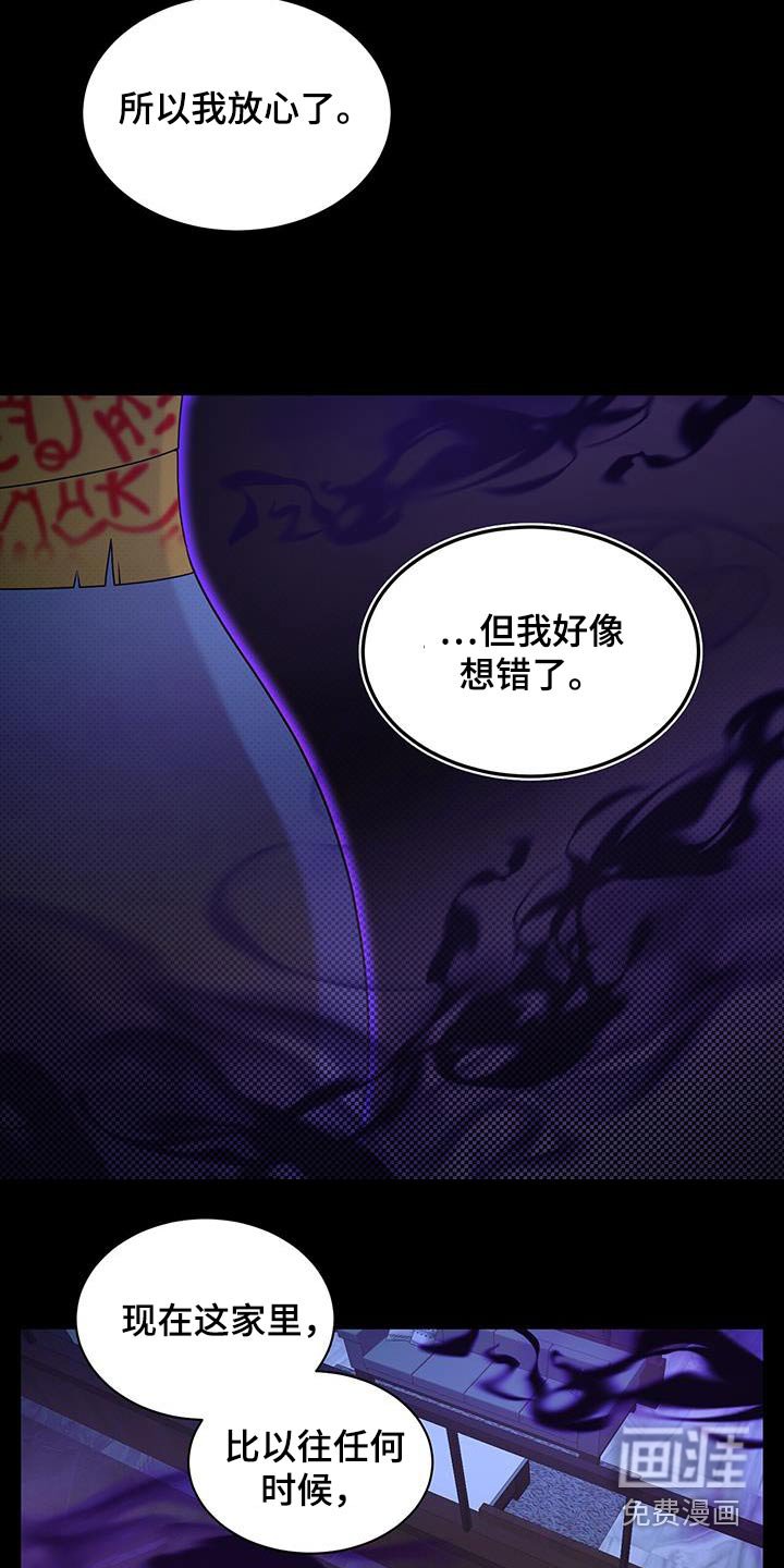 第73章：阴森