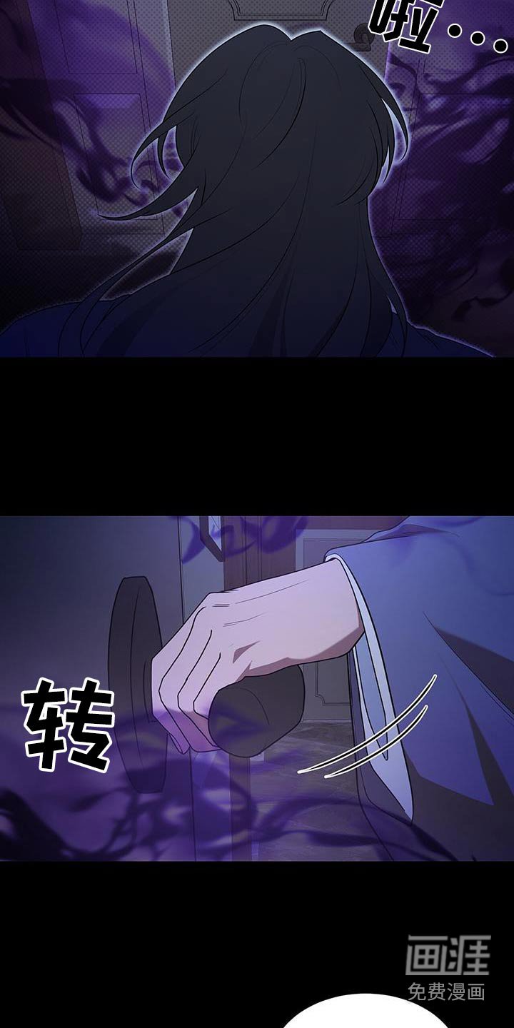 第73章：阴森