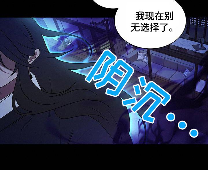 第73章：阴森