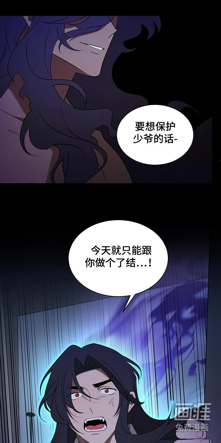 第73章：阴森