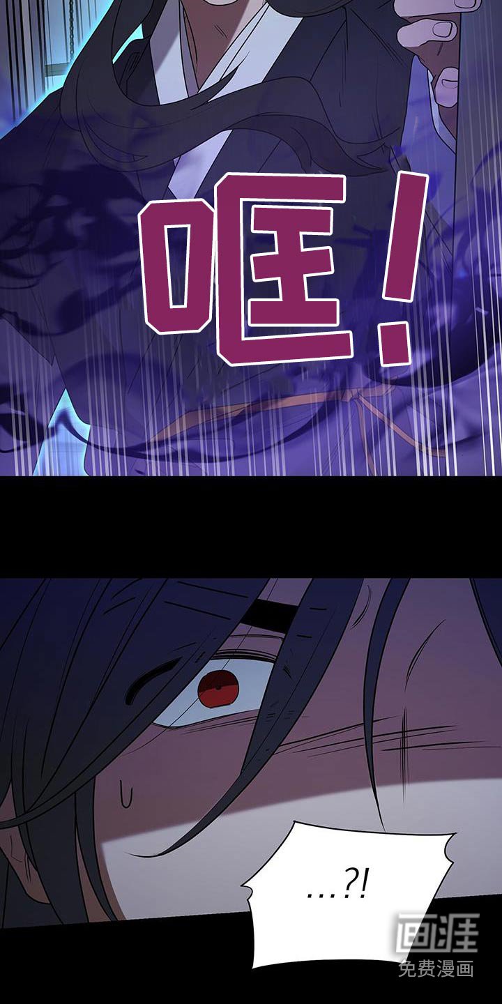 第73章：阴森