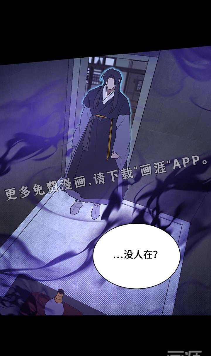 第73章：阴森