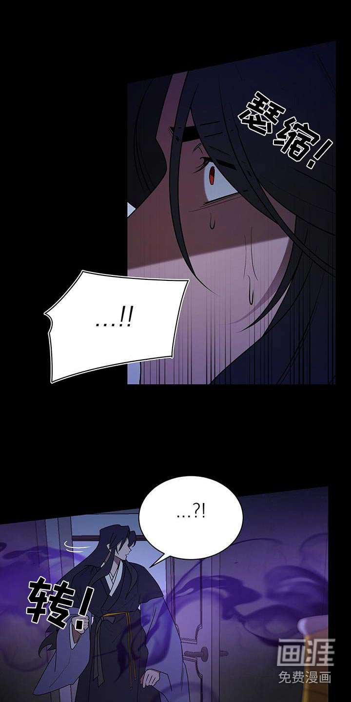 第74章：预感