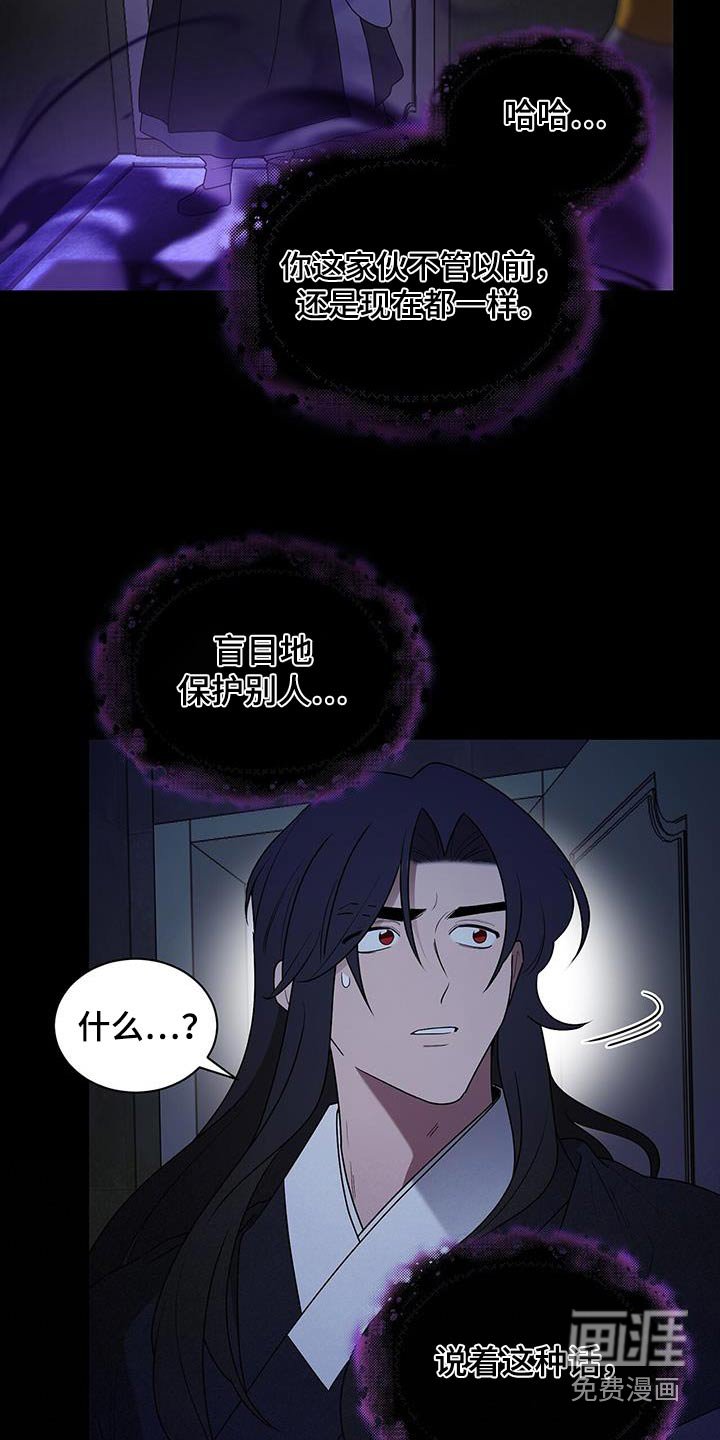 第74章：预感