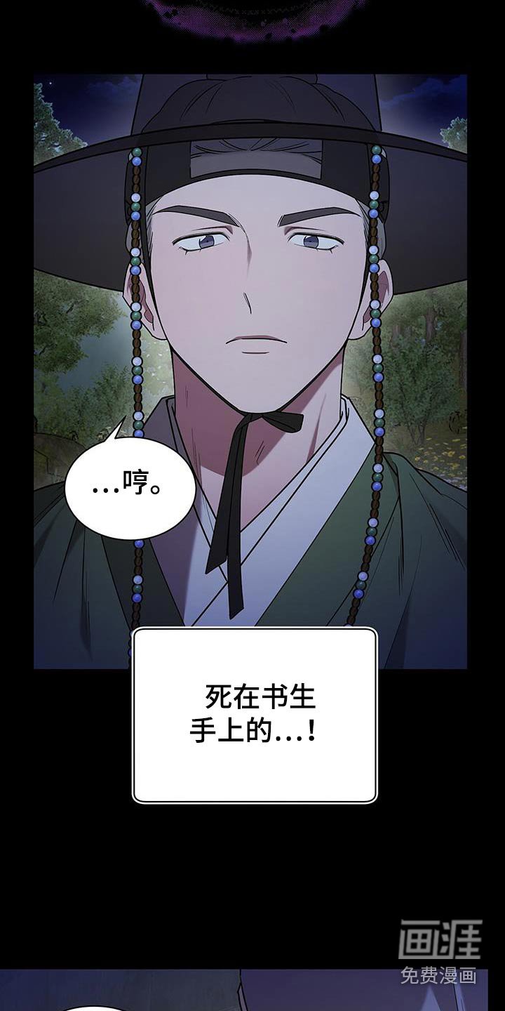 第74章：预感