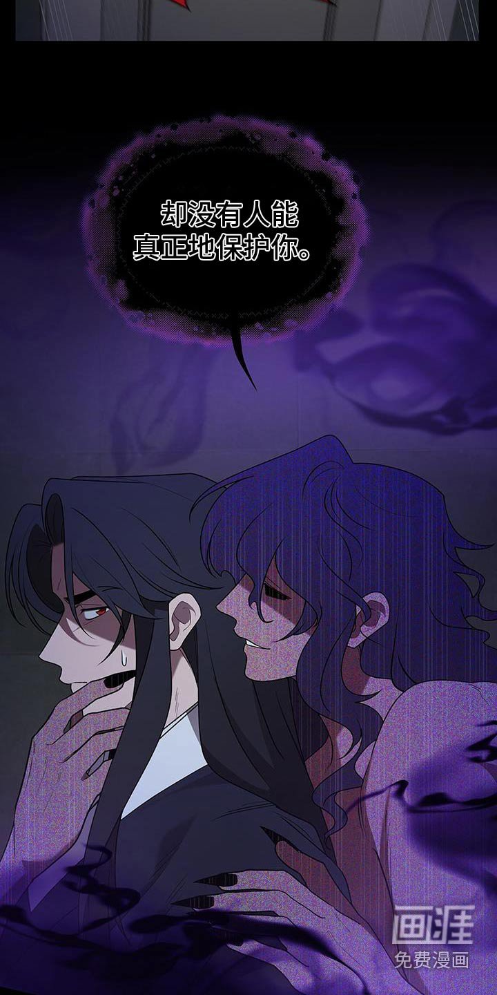 第74章：预感