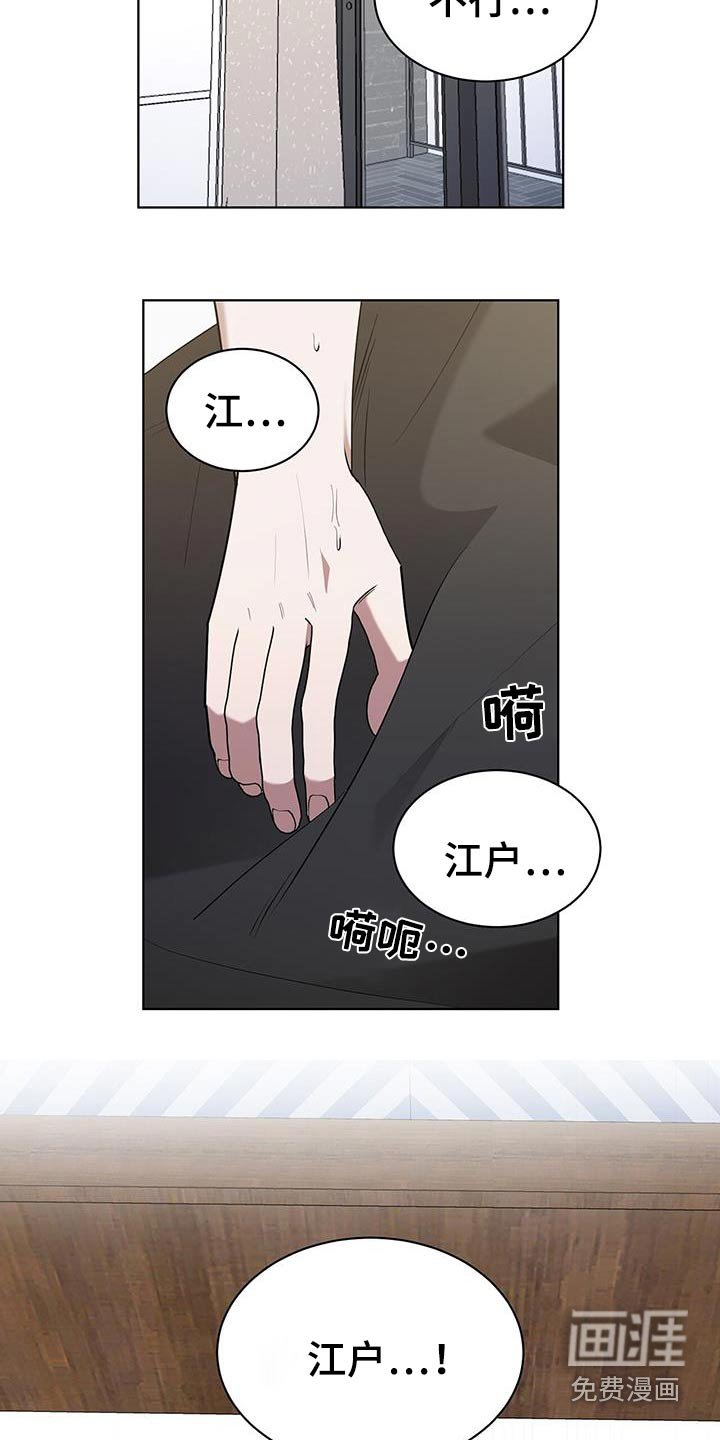 第74章：预感