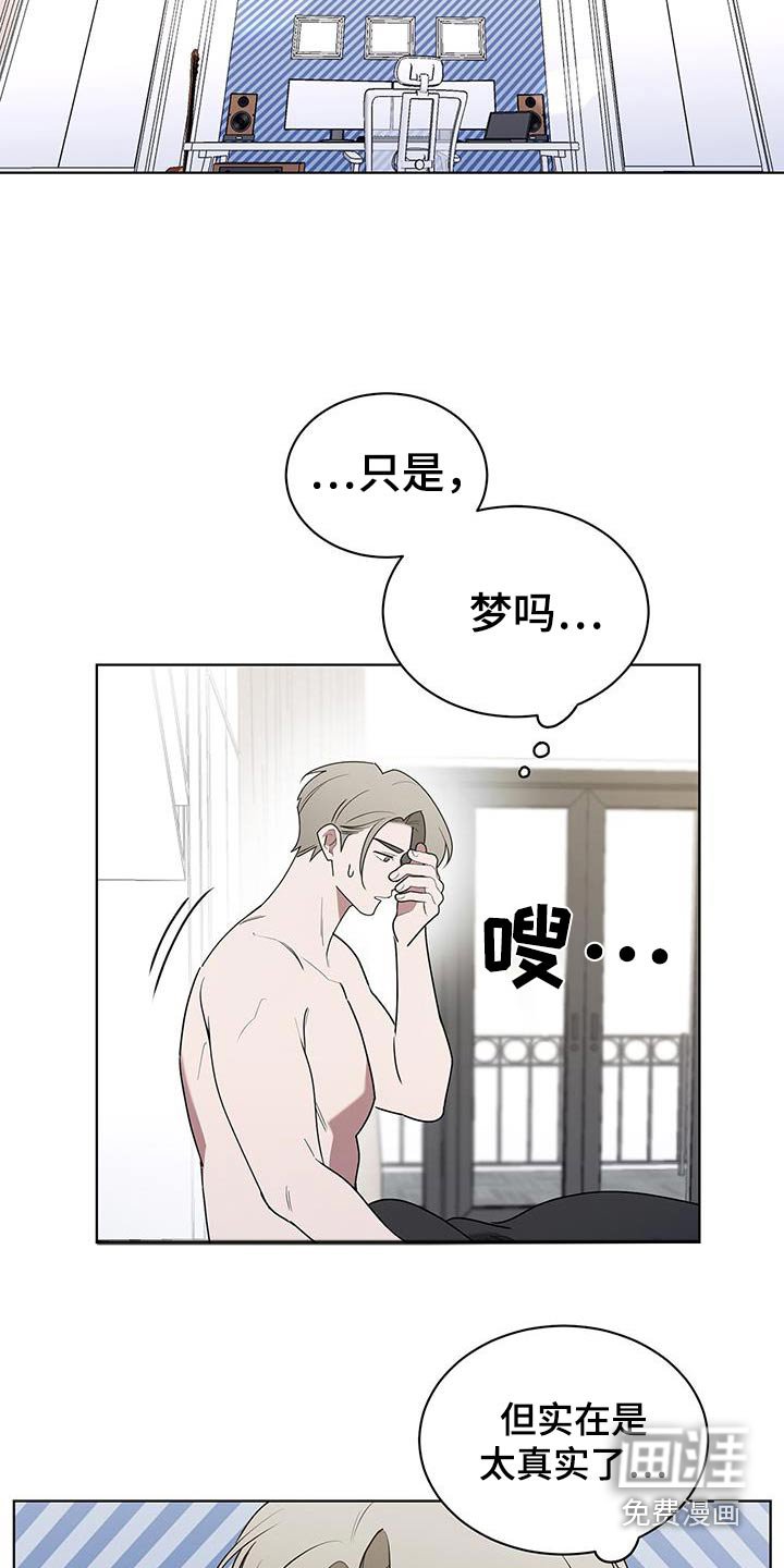 第74章：预感