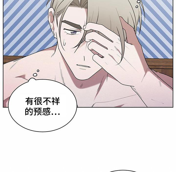 第74章：预感