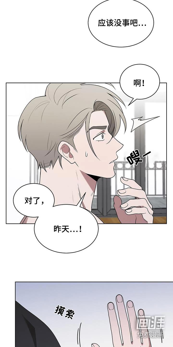 第74章：预感