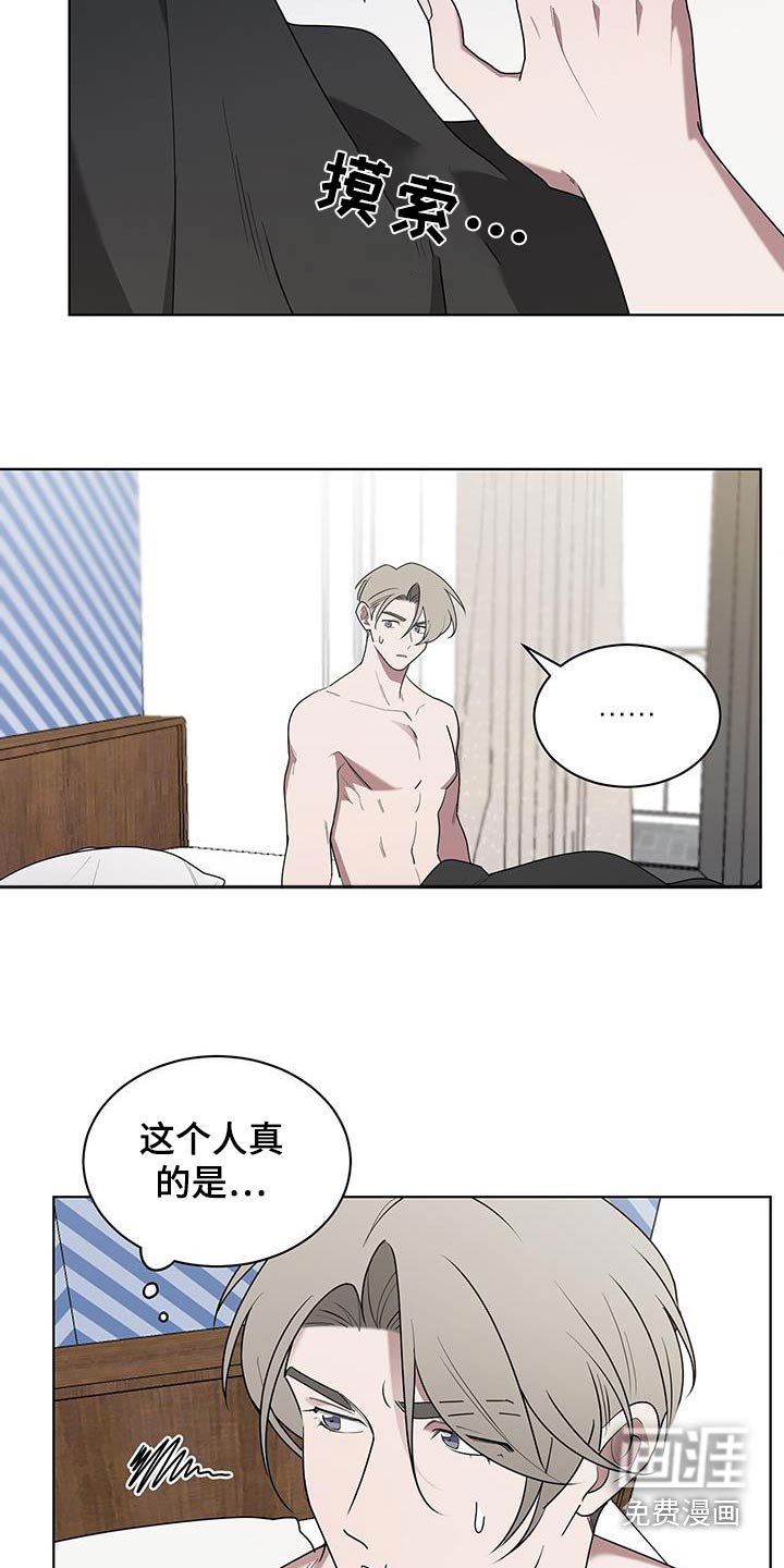 第74章：预感