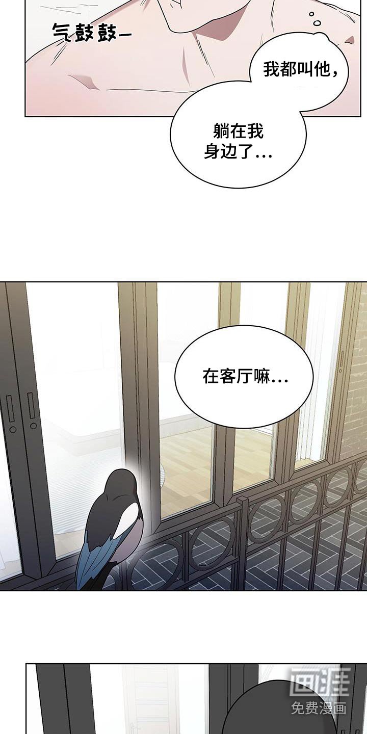 第74章：预感