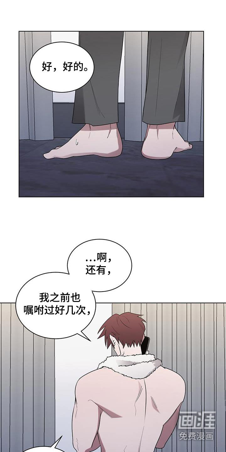 第75章：去哪了