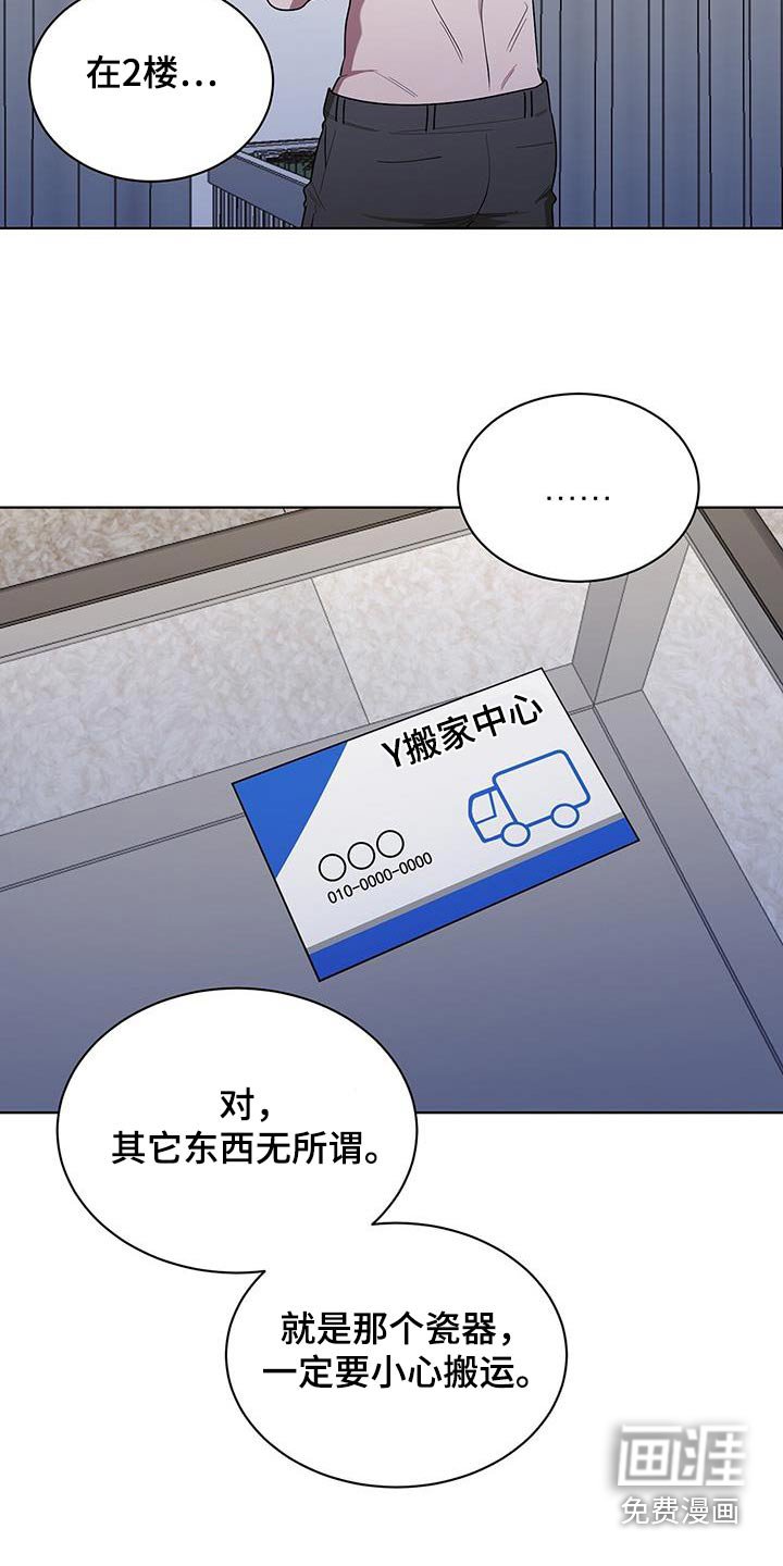 第75章：去哪了