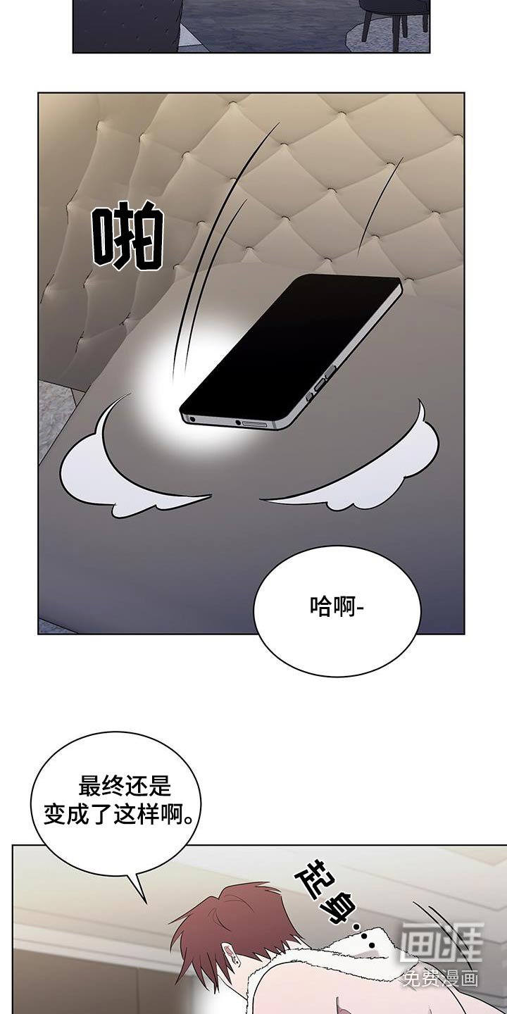 第75章：去哪了