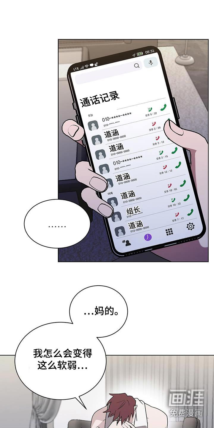第75章：去哪了