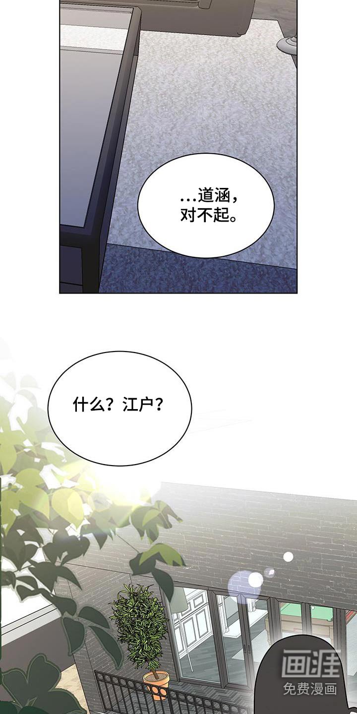 第75章：去哪了