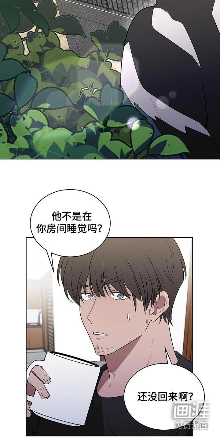第75章：去哪了