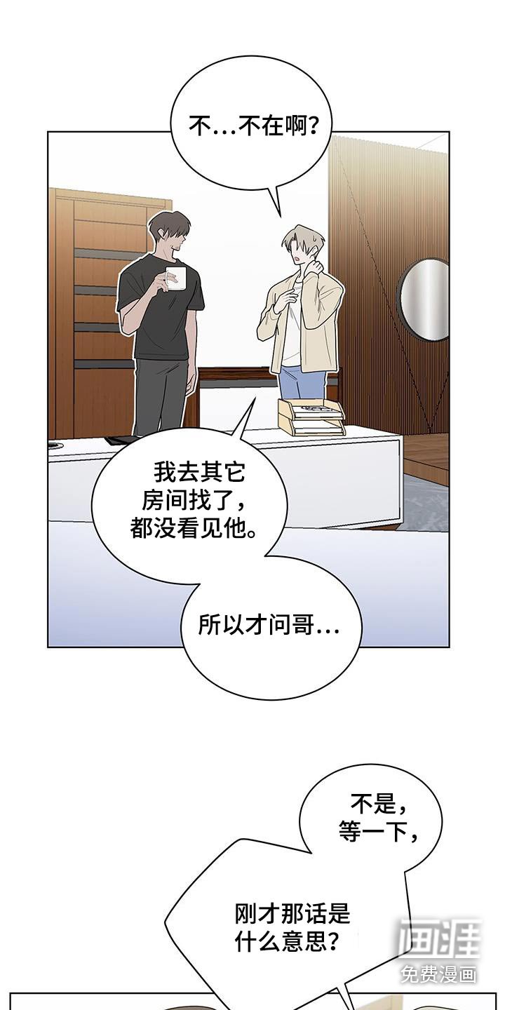 第75章：去哪了