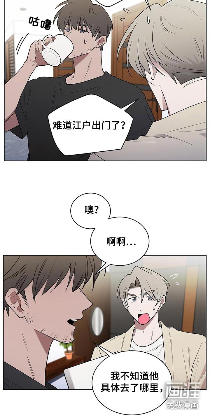 第75章：去哪了