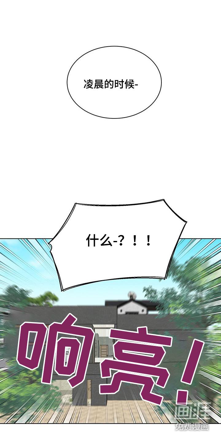 第75章：去哪了
