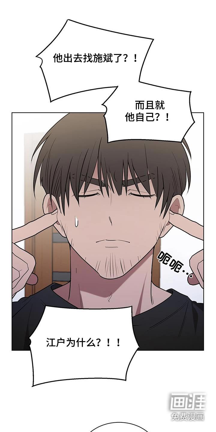 第75章：去哪了