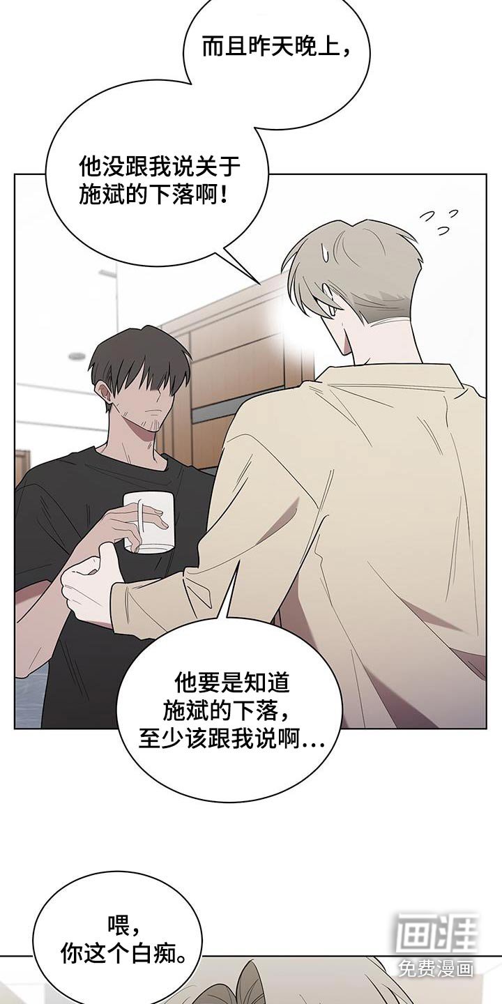 第75章：去哪了