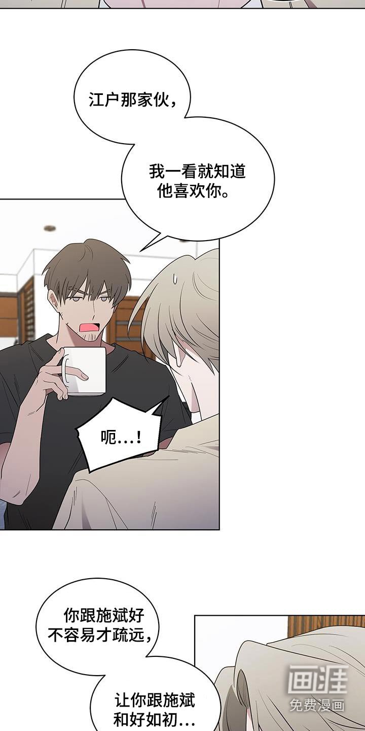 第75章：去哪了