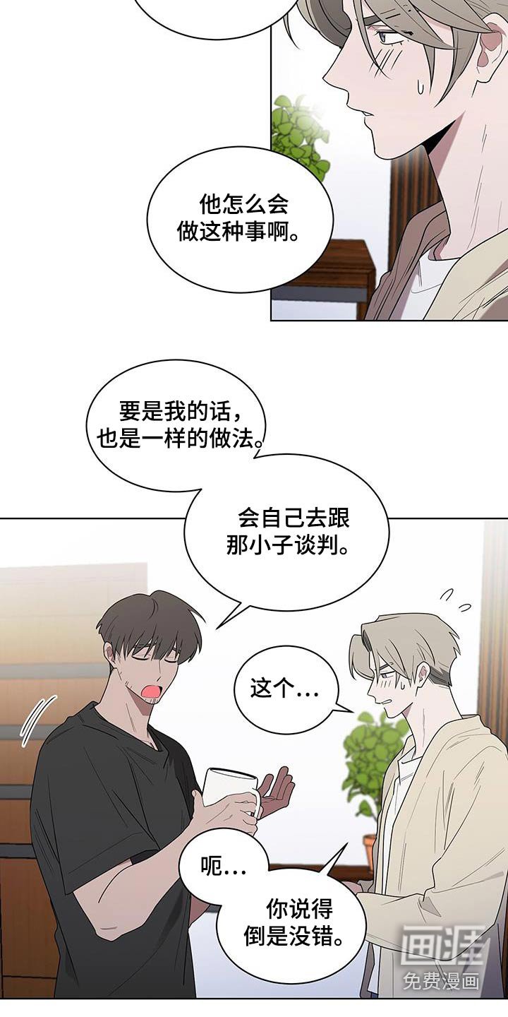 第75章：去哪了