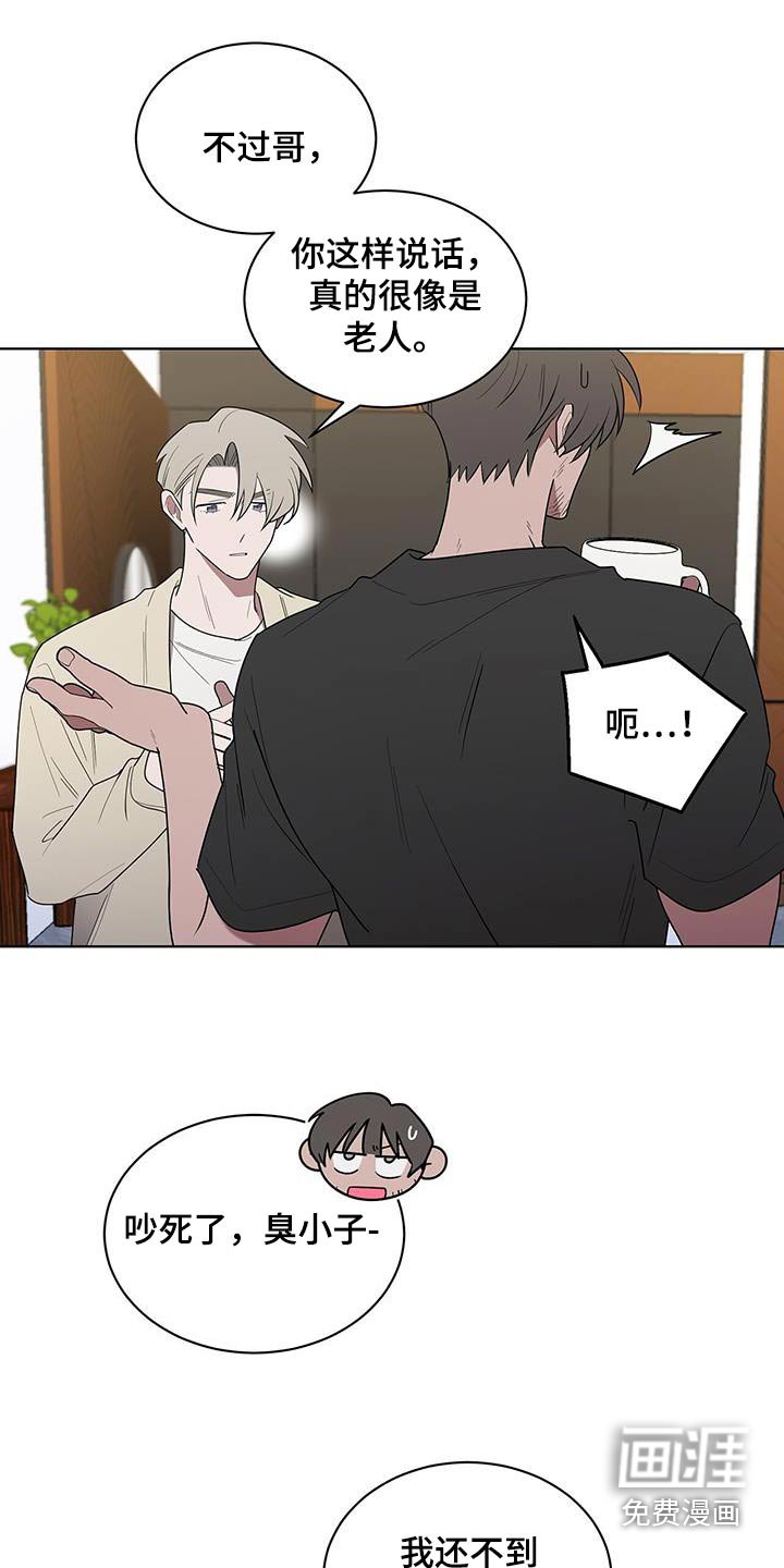 第75章：去哪了