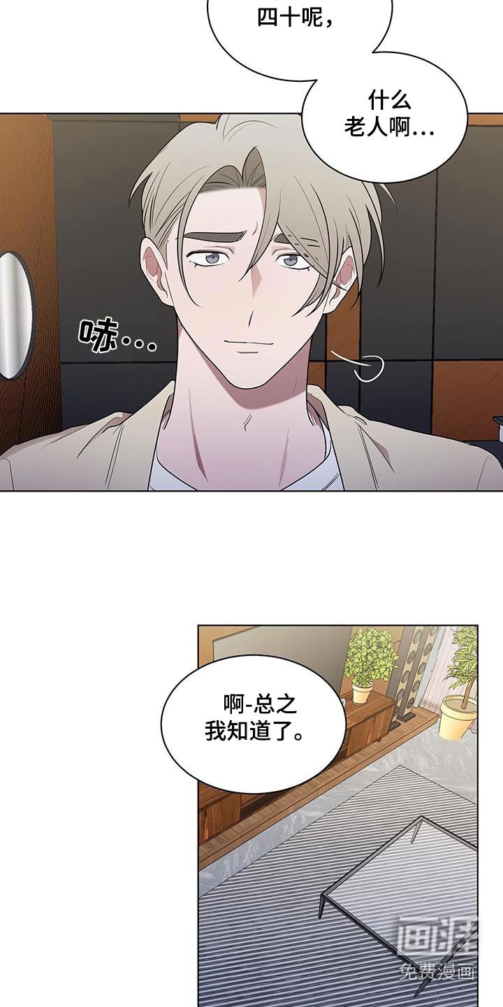 第75章：去哪了