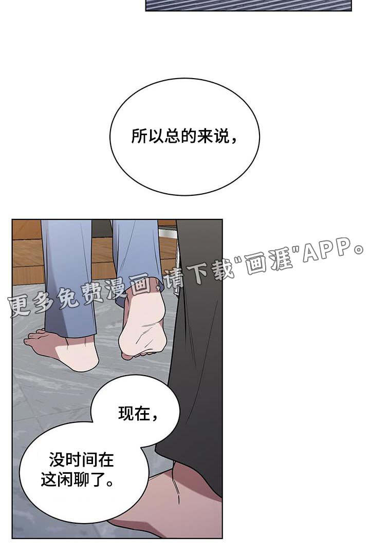第75章：去哪了