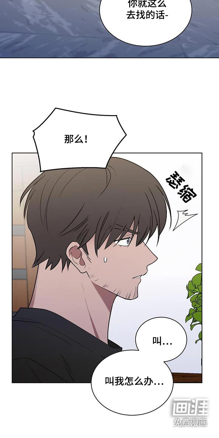 第76章：求求你