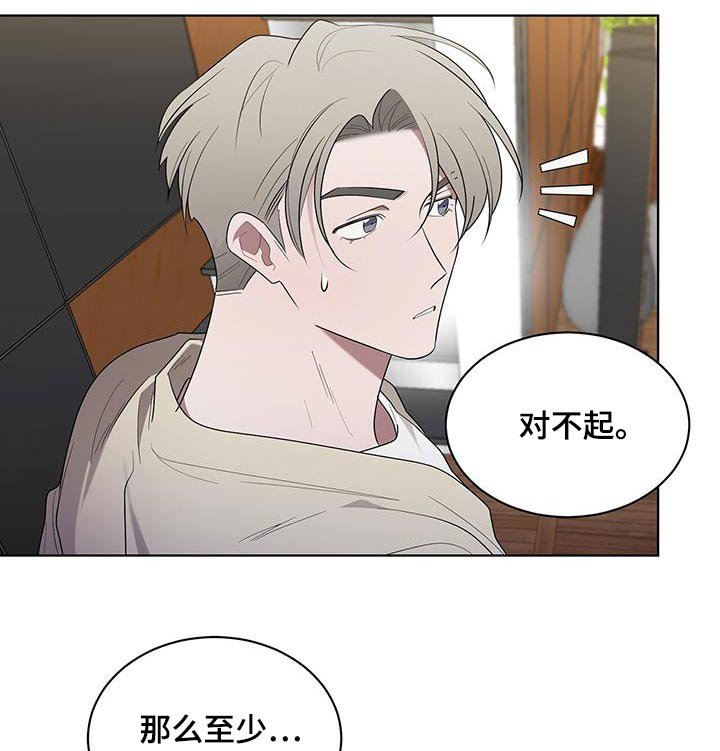 第76章：求求你