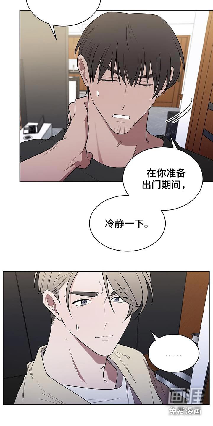 第76章：求求你