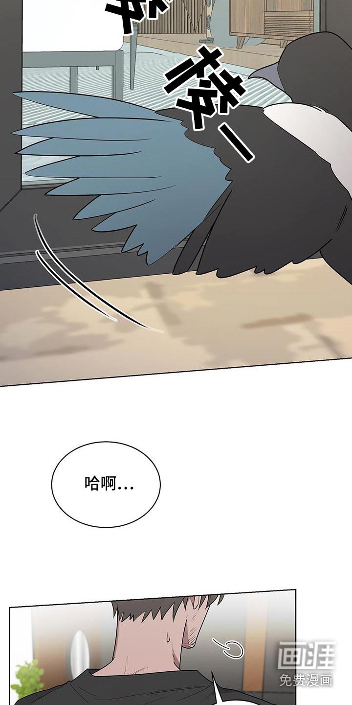 第76章：求求你