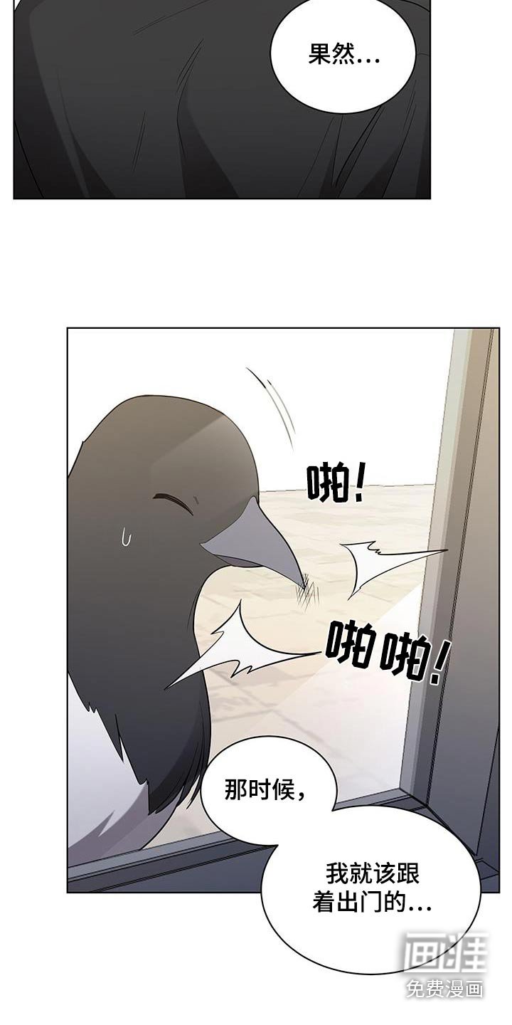 第76章：求求你