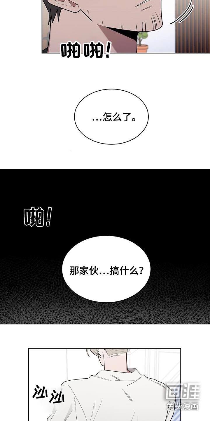 第76章：求求你