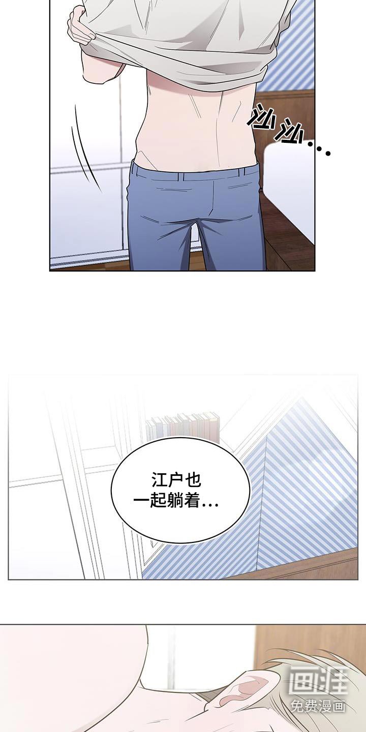 第76章：求求你