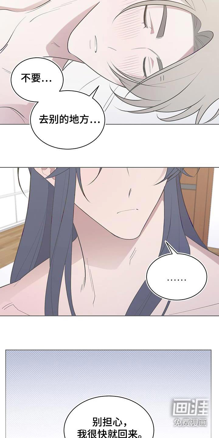第76章：求求你